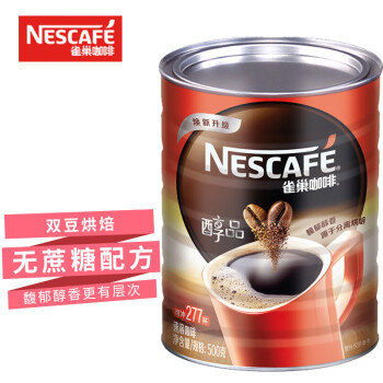 雀巢（Nestle） 醇品速溶咖啡桶500g 可冲277杯 无蔗糖黑咖啡冲调饮品