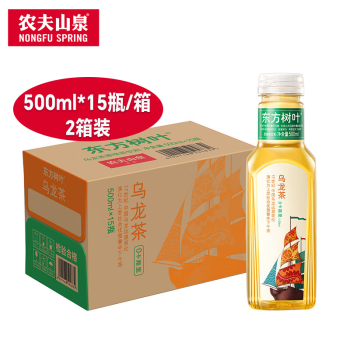 农夫山泉 东方树叶 乌龙茶500ml*15瓶/箱 2箱 无糖混合茶饮料 团购福利