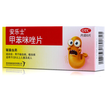 安乐士 甲苯咪唑片 100mg*6片/盒 肠虫清儿童口服打虫