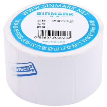 欣码（SINMARK）R系列40*25.N900热敏不干胶条码纸标签条码标签打印纸 纯木浆贴纸条码机耗材