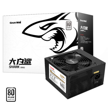 长城（Great Wall）额定600W 大白鲨700S白牌电源