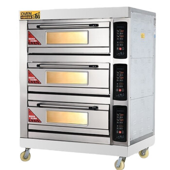 苏勒 智能电热两层燃气烤箱商用大型热风烤炉多功能大容量蛋糕烘焙 (智能款)电热三层九盘