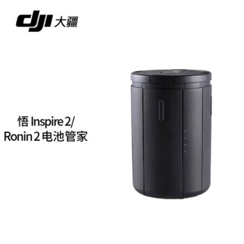 大疆（DJI）4D 专业配件图传监视器发射器电池适配器充电管家 悟 Inspire 2/Ronin 2 电池管家