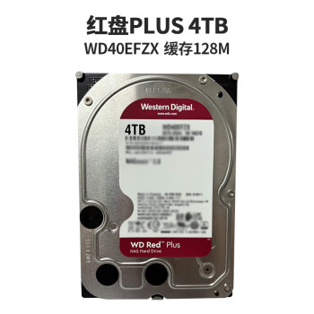 联想nas 个人云 网络存储专用硬盘(西部数据红盘Plus 4TB 3.5英寸 ）