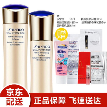 资生堂女士护肤品质量怎么样？多少钱
