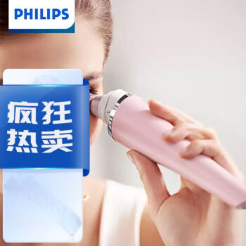 飞利浦（PHILIPS）洁面仪 洗脸仪 多功能电动洁面刷 脸部眼部按摩