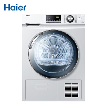 海尔（Haier)9KG滚筒烘干机 烘衣服家用 冷凝式干衣机  烘衣机 均匀烘干 GDNE9-636 线下同款