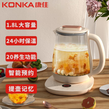 康佳（KONKA）养生壶1.8L大容量 烧水壶 煮茶壶 电热水壶 多段保温玻璃花茶壶 多功能恒温水壶家用 药膳壶