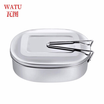 瓦图 WATU 餐具 不锈钢饭盒 单层大号 17.3*13.3*5.2CM 长方形成人铁饭盒食堂餐具