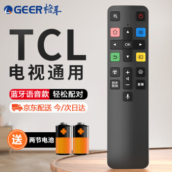 格耳 适用于TCL电视语音遥控器RC801D FCR1/ 43C2/55C2/65C2全通用蓝牙语音遥控板 