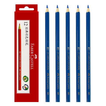 辉柏嘉（Faber-castell）彩色铅笔 单色彩铅 测量绘制用铅笔 绘图标图彩铅 油性彩铅12支（一盒）普蓝色351