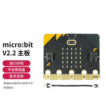 CreateBlock micro:bit编程学习套件 microbit图形化Python开发板 V2.2
