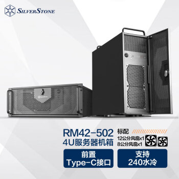银昕（SilverStone）4U服务器机箱RM42-502（工控机箱/直立横卧/支持E-ATX主板/EEB/240水冷/带门安全锁)