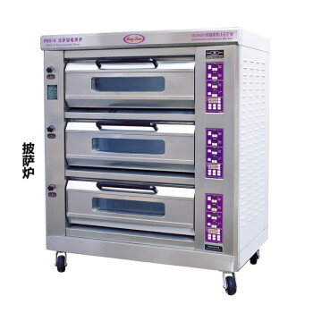 苏勒 电烤箱商用PL-2/PL-4/PL-10一二三层大容量面包烘焙披萨电烘炉 一层二盘全不锈钢220V