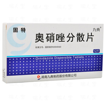 九典固特奥硝唑分散片025g12片盒标准装