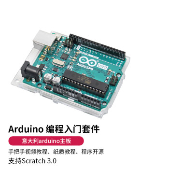 CreateBlock arduino uno r3传感器开发主板学习套件mixly米思齐编程scratch 