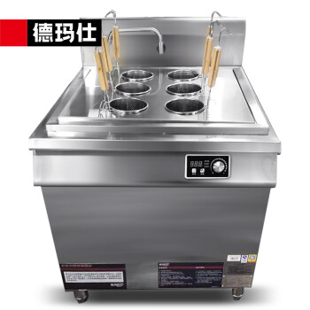 德玛仕（DEMASHI）商用电磁煮面炉 煮粉炉 蒸煮炉 柜式 学校企业单位用 六眼柜式 HW-LM08C-01【定制款】