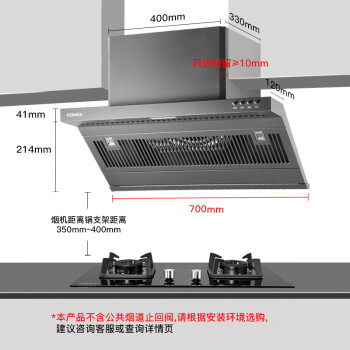 康佳（KONKA）抽油烟机顶侧双吸 经典侧吸式 家用18m³/min爆炒大吸力700mm小户型优选油烟机  CXW-288-KJ57S