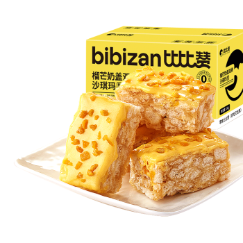 比比赞（BIBIZAN）榴芒奶盖双拼沙琪玛1000g 传统小吃饼干蛋糕点心休闲零食品下午茶