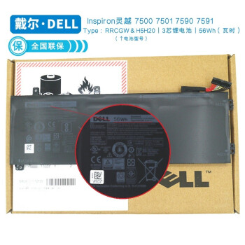 戴尔dellinspiron灵越1575907501笔记本电池rrcgwh5h203芯56wh