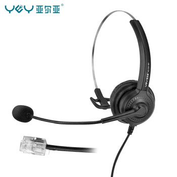 亚尔亚（YEY）VE120头戴式呼叫中心话务耳机 客服办公耳麦  单耳 适用于电话机 固话 水晶头耳机