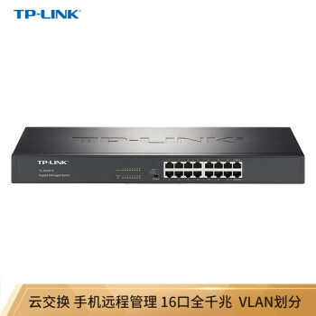 TP-LINK 云交换TL-SG2016 16口全千兆Web网管 云管理交换机 企业级交换器 监控网络网线分线器 分流器