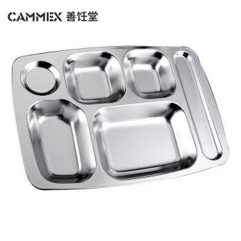 善饪堂（CAMMEX)餐具 304不锈钢 快餐盘 学生员工酒店食堂 打饭餐盘加深六格方型餐盘