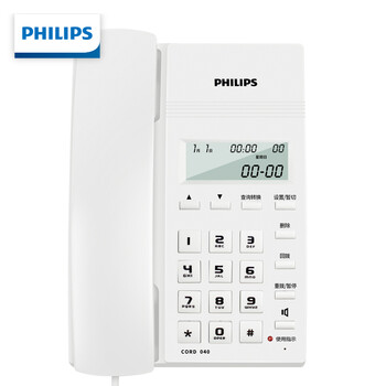 
                                        
                                                                                飞利浦(PHILIPS）电话机座机 固定电话 办公家用 免提通话 免电池 来电显示 CORD040白色 一年质保                