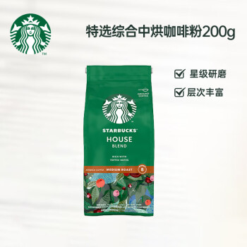 星巴克研磨咖啡粉特选综合进口手冲咖啡黑咖啡200g可做20杯
