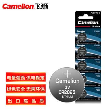 飞狮（Camelion）CR2025 3V 纽扣电池 扣式电池 5粒 汽车遥控器/手绘板/电子秤/电脑主板