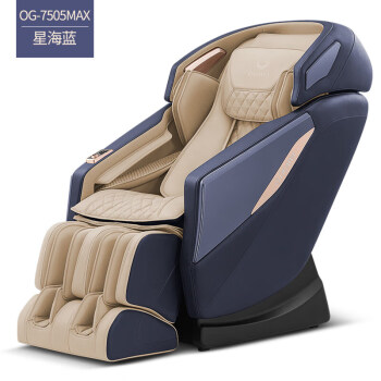 奥佳华 OGAWA 按摩椅 全自动豪华太空椅舱电动按摩沙发 星海蓝 OG-7505MAX(EC-629K)
