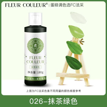 FLEUR COULEUR食用色素烘焙专用颜料奶油马卡龙裱花FC法采 抹茶绿180g