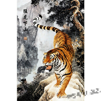 偷心之狐猛虎下山国画老虎画下山虎海报墙贴画画客厅客厅挂画4060cm