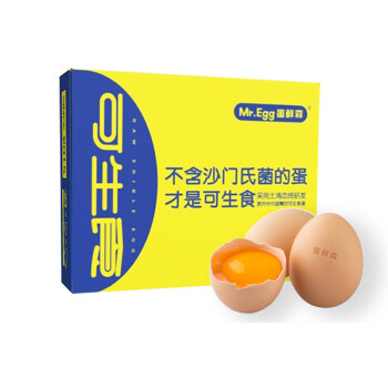 蛋鲜森 可生食蛋 30枚/1200g 可生食级别 无菌鸡蛋新鲜鸡蛋 无菌蛋