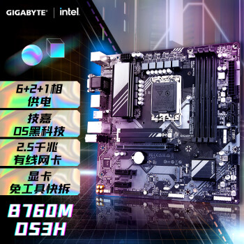 技嘉（GIGABYTE）B760M DS3H 主板DDR5 支持CPU 1390013700KF Intel B760 LGA 1700