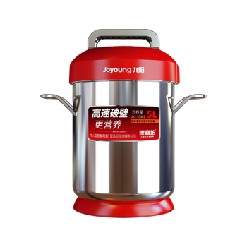 九阳（Joyoung ）豆浆机商用大容量5升全自动磨浆机大型现磨加热酒店早餐店用 JYS-50S02 不锈钢色