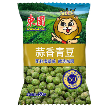 东园 蒜香青豆 泰国进口 配料简单 50g*6包 独立包装 办公室休闲零食