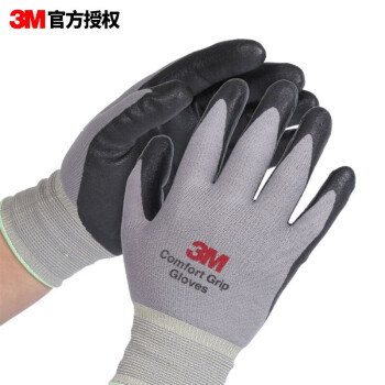 3M 防护手套舒适型防滑耐磨手套劳防手套丁腈掌浸手套灰色XL高透气性 抗油污 耐磨防滑