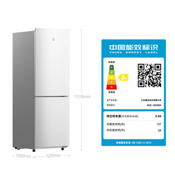 小米（MI）冰箱BCD-185MDM冷藏冷冻迷你双开门冰箱185L