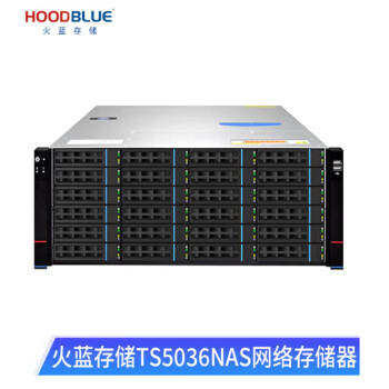 火蓝存储（hoodblue） TS5036万兆光纤nas存储服务器36盘4U机架磁盘阵列共享存储备份 TS5036-RP-360TB