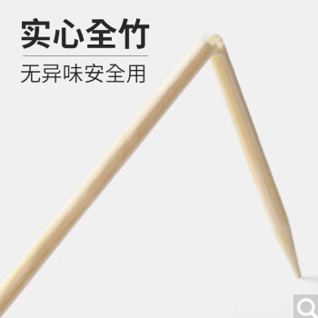 唐宗筷 袋装家用竹牙签5000支量贩装 （500支*10包） C1903