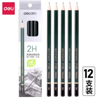 得力(deli)铅笔安全石墨铅笔素描绘图2H木质铅笔学生铅笔12支*2盒 7082