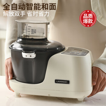 利仁（Liven）HMJ-D4S 和面机家用揉面机厨师机全自动搅面机醒面机发面机多功能面包面粉搅拌机家用料理机3.5升 