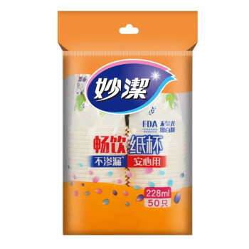 妙洁畅饮纸杯加厚一次性纸杯228ml*50只*4包 商用办公家用 共200只