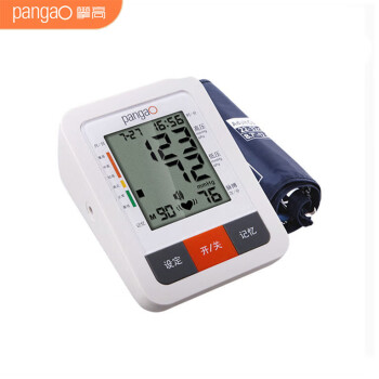 pangao攀高 智能测血压测量仪 电子血压计 PG-800B25