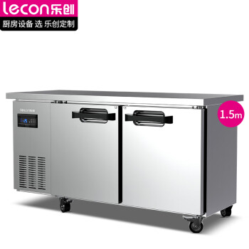 乐创（lecon）冷藏工作台保鲜操作台冰柜 卧式冰柜厨房高端风冷冰箱1.5*0.6米全冷冻 KU1580-F