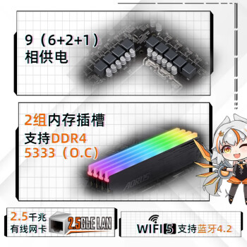 技嘉（GIGABYTE） 魔鹰AC B760M GAMING AC DDR4 适用 12 13 14 代cpu LGA 1700