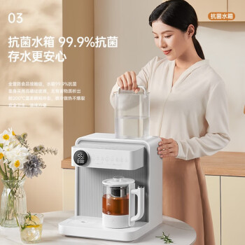 集米（JMEY）C5家用即热式饮水机 速热饮水机 桌面智能养生泡茶机 白色