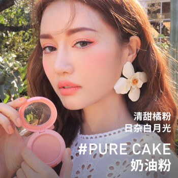 3CE单色腮红奶油粉PURECAKE自然修容高光膨胀色生日礼物送女友