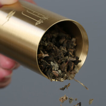逸居客（YIJUKE）黄铜茶叶罐便携小茶罐密封储茶器随身迷你茶仓旅行茶叶盒